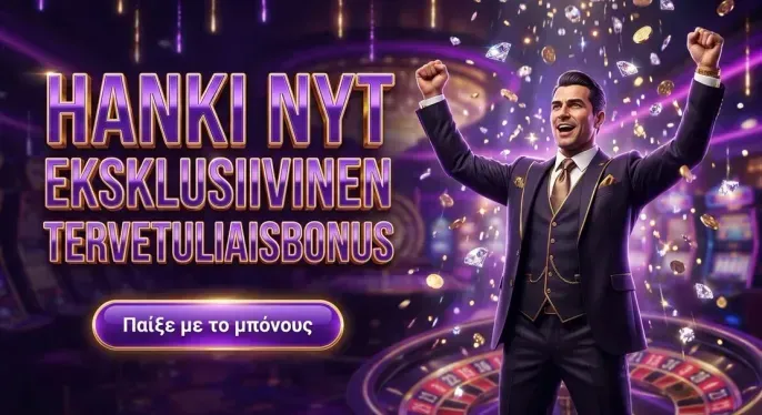 Duel Casino